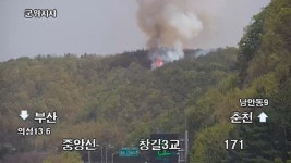 [속보] 안동 일직 야산서 산불...헬기 6대 투입 진화 중