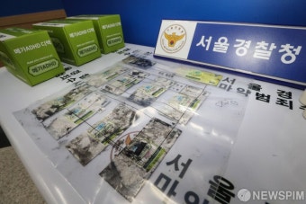 학원가 마약음료 사건 현장 채증물 공개