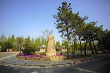 경북천년숲정원 경북도 1호 지방정원 등록