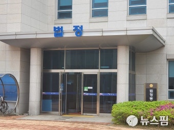 박홍률 목포시장 부인 등 3명 징역 2년 구형...