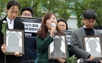 눈물로 호소하는 전세사기 피해자들