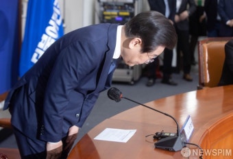 고개숙여 인사하는 이재명 대표