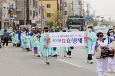 동해시 북삼동 효행제 거리퍼레이드