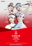 골프존, 미리보 KLPGA 챔피언십 with 골프존 스크린대회 개최