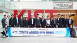 대동, KIST와 AI 그린바이오 스마트파밍 플랫폼 공동개발 협력
