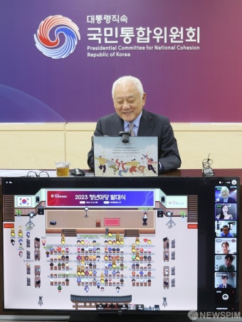 국민통합위 청년마당 출범식 참석한 김한길 위원장