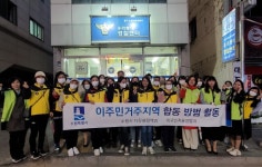 수원시, 외국인 밀집지역 합동 방범 순찰 나서