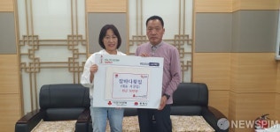 동해시 참바다횟집 서경임 대표 이웃돕기 성금 기탁