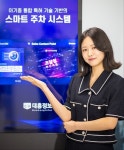 대흥정보, 코리아 나라장터서 아이널브 아이알에스 선보여