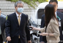 서해 피격사건 은폐 혐의 서훈 공판 출석