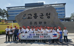 고흥군 외국인 계절 근로자 20여 명 입국...공공형 계절근로