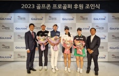 골프존, 한재민·황예나·심관우·김규리 후원
