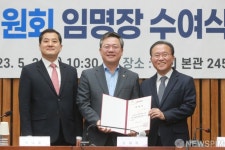 노동개혁특별위원회 위원으로 임명된 박정하 의원