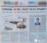 권익위 특혜수영 결론...파주지역신문의 애처로운 김비어천가