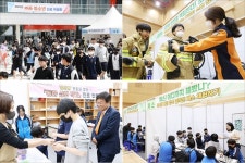 세종시교육청 진로교육원, 청소년 진로박람회 개최