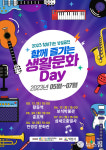 익산 찾아가는 상설공연 13일 황등역서 오픈