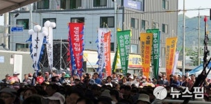 별천지 영양을 뒤덮은 양수발전소 유치 하나된 염원