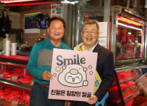 박일호 밀양시장 밀양아리랑시장서 친절 캠페인 전개