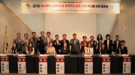 경기도의회 국힘 곽미숙 대표의원, 특목고·영재학교 설립 확대 방안 모색