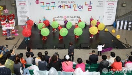 서울시, 4년만에 세계인의 날 행사 개최