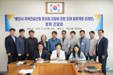 남홍숙 용인시의원, 지역건설산업 지원 조례 개정 위한 간담회 개최