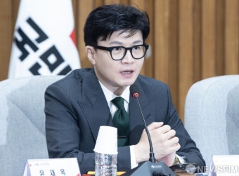 당정협의회 모두발언하는 한동훈 장관