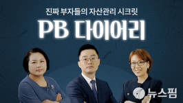 부자의 자산관리 비밀 궁금해? SC제일은행 유튜브 전격 공개