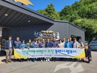 동해시, 전남권역 여행사 대표 초청 팸투어