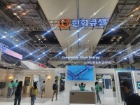 방음벽 태양광에 수소환원제철까지…SK·한화·포스코·롯데의 넷제로 혁신