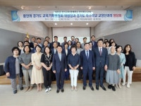 황진희 경기도의원, 특수학교 교장협의회와 정책 워크샵 개최
