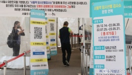 마지막으로 문 연 임시 선별검사소