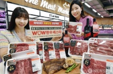 홈플러스,WOW한우 페스타 한우 최대 50% 할인판매