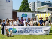 경기도 구청사서 경기기회마켓 2년간 열어 지역상권 활성화