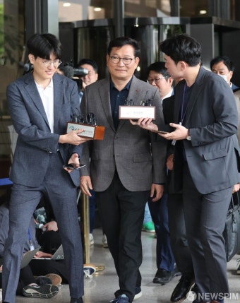 송영길 전 민주당 대표 2차 자진 출석