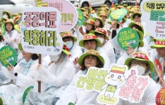 공공의료 확충하라