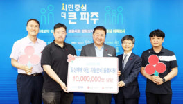 파주 탈성매매 여성 자활돕기 노조가 나섰다