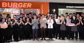 bhc그룹, 아웃백·슈퍼두퍼 코엑스 스타필드점 동반 출점