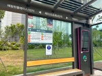 의왕시, 도서관 등 시민 편의시설에 공공와이파이 확대 설치