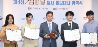 '섬의 날 행사 홍보대사를 소개합니다'