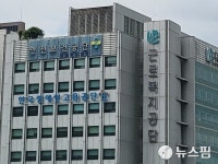 [공공기관 경영평가] 근로복지공단 C등급 하락…장애인공단은 B등급 희비