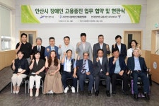 안산시, 경기도 최초 장애인일자리통합센터 본격 운영