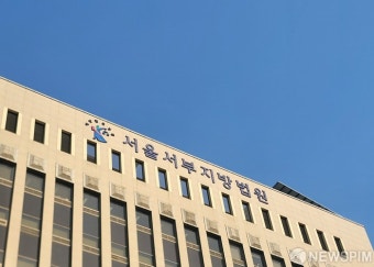 '연세대 음대 입시곡 유출 의혹' 교수 1심서 집행유예