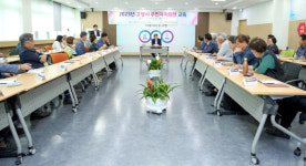 고양시, 주민자치회장 시정 제안·리더십 교육 실시