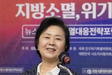 지방소멸 포럼 개회사하는 김영선 위원장
