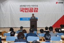 국민공감 공부모임 강연하는 함운경 전국 군산 횟집 네모선장 대표