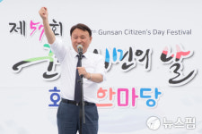 강임준 군산시장 키움으뜸·가족행복 도시 완수하겠다