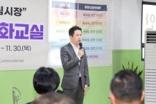 안산시의회, 신안코아 첫걸음시장 기반조성 착수보고회 참석