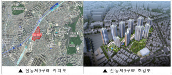 전농9구역 공공재개발 구역 지정...최고35층-1159가구 조성