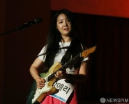 뉴스핌 싱어 송 라이터 오디션 경기 예선-강예리