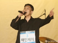 채인케이 싱어 송 라이터  경기 1위 열창